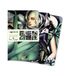 Tamara arc compliance Tamara de Lempicka Mini Notebook Collection