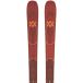 Völkl Freeride Ski's M7 Mantra (191cm - Rouge)