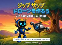 Zip Zap Makes a Drone: English - Japanese Bilingual Children's Book