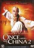 Megamoviestore Once Upon A Time In China 2 DVD