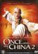 Megamoviestore Once Upon A Time In China 2 DVD