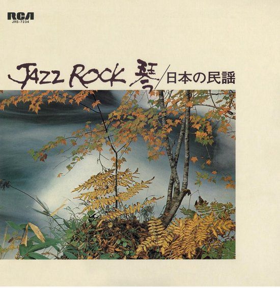 Kartel Creative Mr.Bongo Jazz Rock