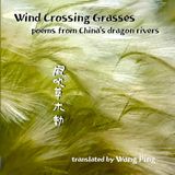 Wind Crossing Grasses: poems from China's dragon rivers