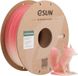 eSun PLA-UV Color change Rouge / Red 1 kg - 1.75mm - filament pour imprimante 3D