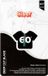 Siser Cutting Blade – diepe cuts (2 mm)