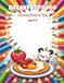Breakfast Food: Coloring Book for Kids Ages 4-8