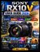 Sony Rx10 V User Guide 2026 (Updated)