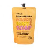 Jabón Natura Siberica Jabón de Manos Super Marula Refill 450 ml