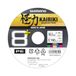 SHIMANO Kairiki 8+ Fishing Line - 3000m, 0.19mm, 13.4kg, Multi-Color