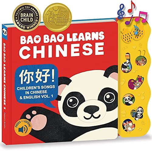 Bao Bao Learns Chinese Leer Mandarijn Chinees met ons muziekboek voor kinderrijmpjes voor peuters en baby's interactief muzikaal speelgoed om Chinees te leren.