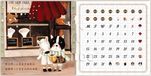 Pintoo Puzzle Calendrier Showpiece - Half - 200 pièces
