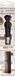 BlueSky HP711087 BlueSky stylo Harry Potter noir couleur d'écriture noir, 1 pc.