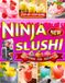 Ninja Slushi Cookbook for Beginners