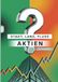 Stadt, Grübelgold Stadt, Land, Fluss, Aktien Paperback