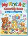 My First A-Z Coloring Book