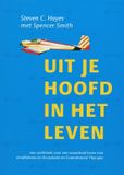 Uitgeverij Nieuwezijds Uit je hoofd, in het leven