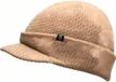 Brandit Shield Pet Beige