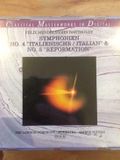 Symphonien Felix Mendelssohn Bartholdy Symfonieën nr. 4 "Italiaans" & nr. 5 "Reformatie"
