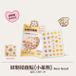 YAOZHI - Nikioooo Edition Patch anti-imperfections - 4 Types Ours Bon (33 pièces)