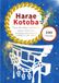 Harae Kotoba Shinto Prayer Tracing Sheet: (100 Tracings) A Sacred Shinto Prayer Tracing Workbook to Trace by Hand with a Pen