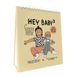 Hey baby 3 van 2 tot 3 jaar