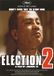 Remain in Light Election 2 (DVD)