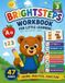 BRIGHTSTEPS WORKBOOK Book 3 for little learners