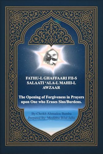 Fathu-l Ghaffar Fii-s Salaati ‘Ala-l Maahii-l Awzaar: The Opening of Forgiveness in Prayers upon One who Erases Sins/Burdens