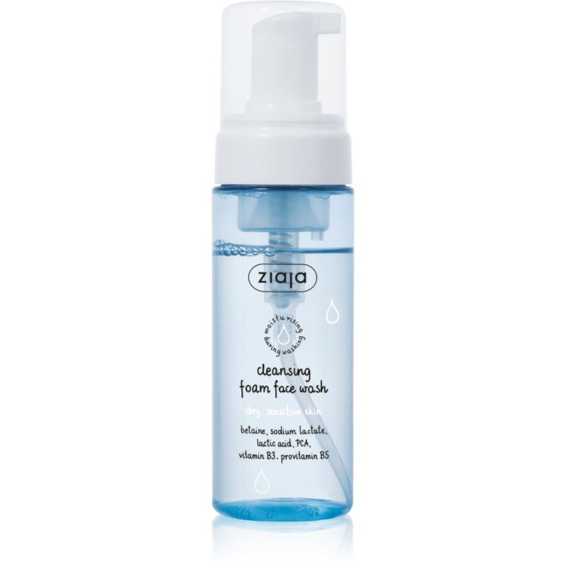 ZIAJA Cleansing Foam Face Wash (Dry and Sensitive Skin) 150ml