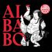 Alibabo Django 3000 - Alibabo (CD)