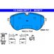 ATE Kit de plaquettes de frein, frein à disque 13.0460-3877.2 Vw 2h6 698 151 A