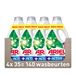 Ariel Lessive Liquide +Protection Active contre les Odeurs - 4 x 35 lavages - 140 lavages