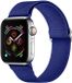 Selected by GSMpunt.nl SBG Nylon Bandje Geschikt voor Apple Watch 1/2/3/4/5/6/7/8/9/10/11/SE - 38/40/41/42MM - Elastisch Sport Horlogebandje - Blauw