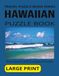 HAWAIIAN PUZZLE BOOK: Word Search and Crossword Puzzles With Large Print for Seniors and Adults About Hawaii, Culture, Landscapes and more. 8 1/2 by ... Gift For Vacations, Holidays And More