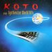 Bertus Distributie Koto Plays Synthesizer World Hits