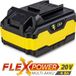 TROTEC Accu Flexpower 20V 4,0 Ah