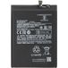 GSMnet Xiaomi Batterie pour Xiaomi Redmi 10 2022 / Note 10T 5G / 10 (2021) / Note 10 5G / Poco M3 Pro 5G, BN5A