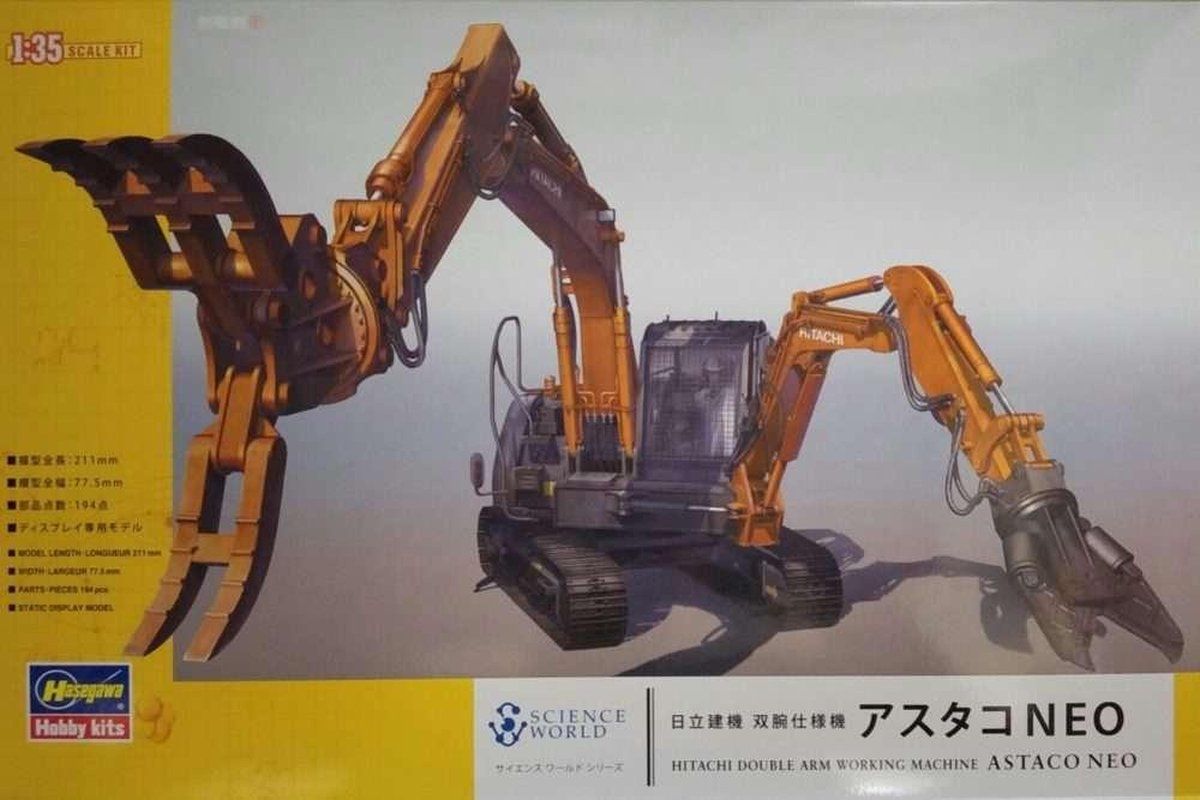 hasegawa SW04 modelbouw, hobby, montage, gedetailleerd
