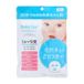 BIJINALL Masque en velours pour peau d'œuf pour bébé 7 pièces