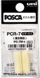 Posca PC-7M Vervangbare Tips Blauw Wit
