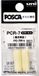 Posca PC-7M Vervangbare Tips Blauw Wit