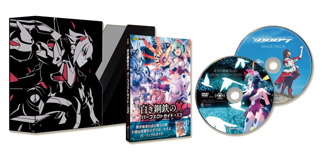 Gunvolt Chronicles Luminous Avenger iX 2 Limited Edition - PlayStation 4