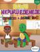 Egwu Mkpuruedemede Coloring & Activity Book