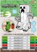 Merkloos Minecraft figurine - Couleurs par Numéro - Comprend des Marqueurs - Set de Peinture par Numéro - Loisir Créatif pour Enfants - Pixel Art - Figurine 2D