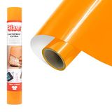 Siser EasyWeed® extra zonnegeel, 30 cm x 0,5 m, transfervinyl voor nylon, leer, behandeld textiel