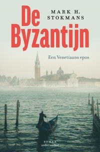 Ambo|Anthos De Byzantijn