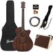 Fazley Aravelle set guitare électro-acoustique - Brun