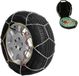 TCP Sneeuwketting groep 14 - 9mm