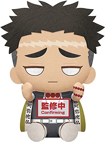 Banpresto - Demon Slayer: Kimetsu no Yaiba - Big Plush - Muichiro Tokito - Gyomei Himejima (B. Gyomei Himejima)