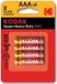 Kodak Piles Alcalines AAA - 4 pièces